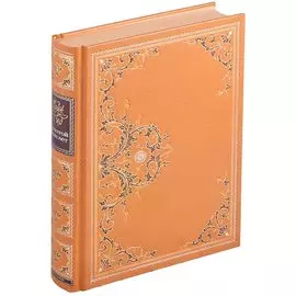 Золотой Браслет