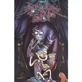 Зомфри Блог. Глава 3