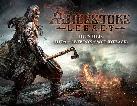 Ancestors Legacy: Bundle (PC)
