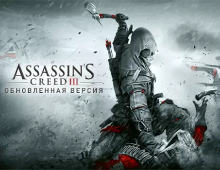 Assassin's Creed III Remastered (PC)