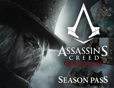Assassins Creed Syndicate Season Pass (PC)