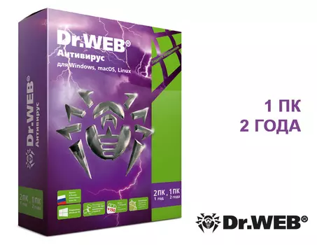 Dr.Web Антивирус (1 устройство, 2 года)