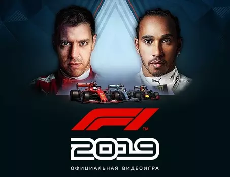 F1 2019 Anniversary Edition (PC)
