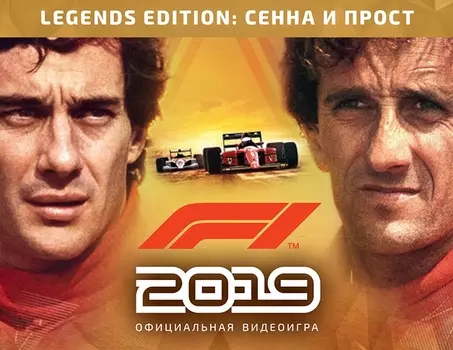 F1 2019 Legends Edition (PC)