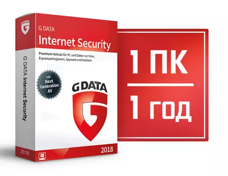 G Data Internet Security (1 ПК, 1 год) (PC)