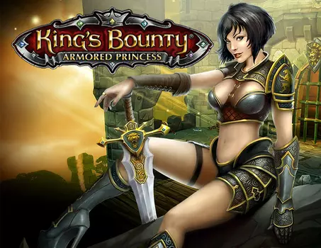 King's Bounty: Armored Princess (PC)