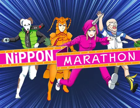 Nippon Marathon (PC)