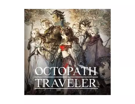 Octopath Traveler (Nintendo Switch - Цифровая версия)