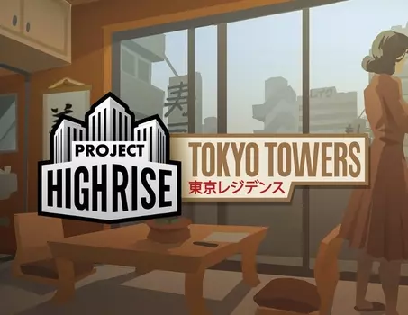 Project Highrise: Tokyo Towers (PC)