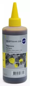 Чернила Cactus CS-EPT6644-250 (EPT6644) 250 мл., желтый для Epson L100, L110, L120, L132, L200, L210, L222, L300, L312, L350, L355, L362, L366, L456, L550, L555, L566, L1300