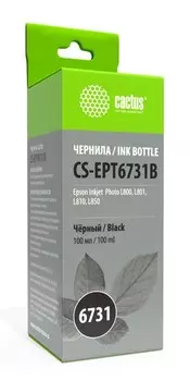 Чернила Cactus CS-EPT6731B черный (100 мл) для Epson L800, L810, L850, L1800
