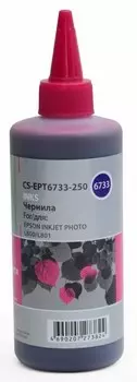 Чернила Cactus CS-EPT6733-250 (250 мл) пурпурный для Epson L800, L810, L850, L1800