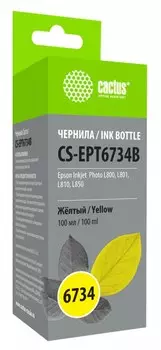 Чернила Cactus CS-EPT6734B желтый (100 мл) для Epson L800, L810, L850, L1800