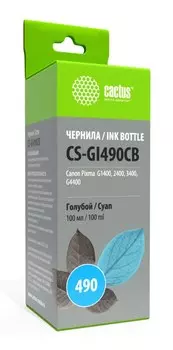 Чернила Cactus CS-GI490CB голубой (100 мл) для Canon Pixma G1400, G2400, G3400