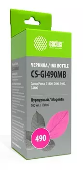 Чернила Cactus CS-GI490MB пурпурный (100 мл) для Canon Pixma G1400, G2400, G3400