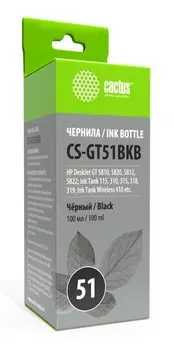 Чернила Cactus CS-GT51BKB черный (100 мл) для DeskJet GT 5810, 5820, 5812, 5822