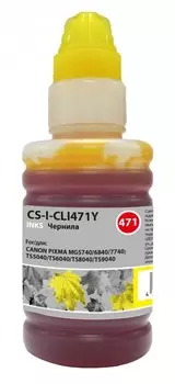 Чернила Cactus CS-I-CLI471Y желтый (100 мл) для Canon Pixma MG5740, MG6840, MG7740, TS5040, TS6040, TS8040, TS9040