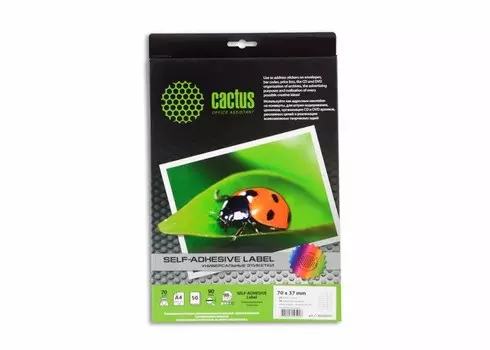 Этикетки Cactus С-30700370 А4 70х37 мм 24 шт на листе, 50л.