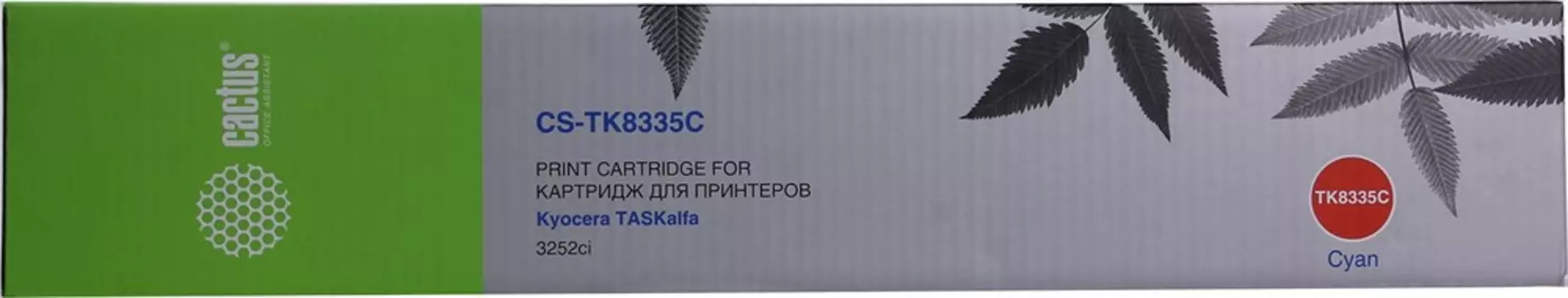 Картридж лазерный Cactus CS-TK8335C (TK-8335C) голубой для Kyocera TASKalfa 3252ci (15'000 стр.)