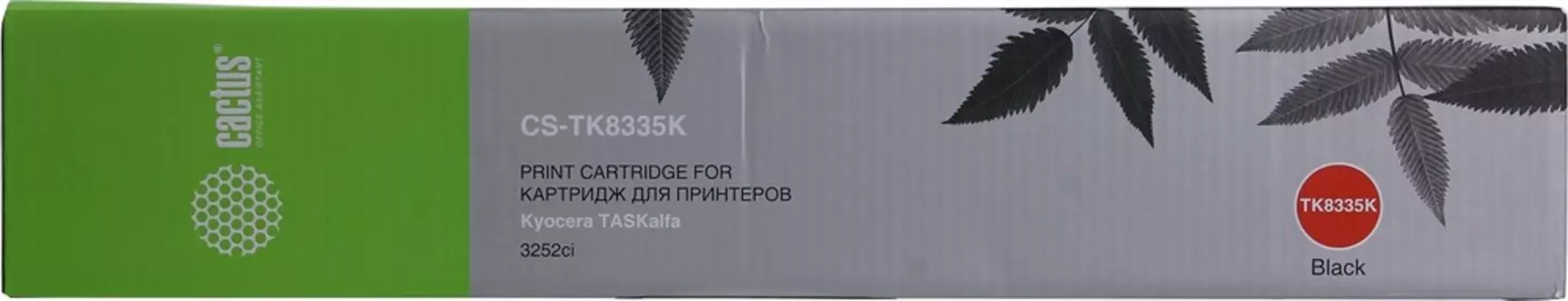 Картридж лазерный Cactus CS-TK8335K (TK-8335K) черный для Kyocera TASKalfa 3252ci (25'000 стр.)