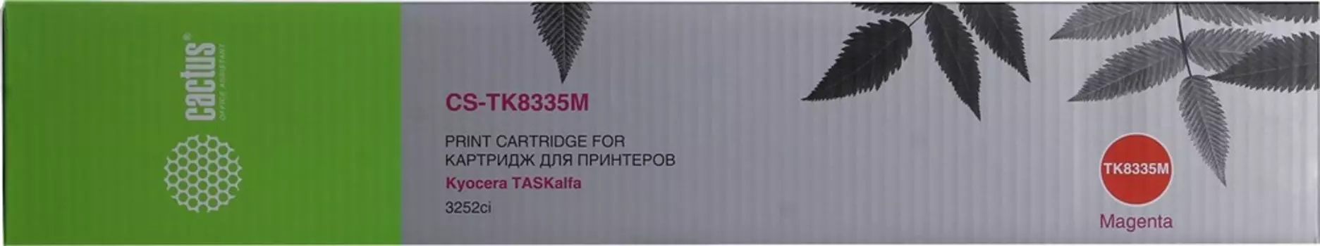 Картридж лазерный Cactus CS-TK8335M (TK-8335M) пурпурный для Kyocera TASKalfa 3252ci (15'000 стр.)