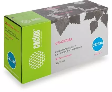 Лазерный картридж Cactus CS-C9733AV (HP 645A) пурпурный для HP Color LaserJet 5500, 5500dn, 5500dtn, 5500hdn, 5500tdn, 5500n, 5550, 5550dn, 5550dtn, 5550hdn, 5550n (12'000 стр.)