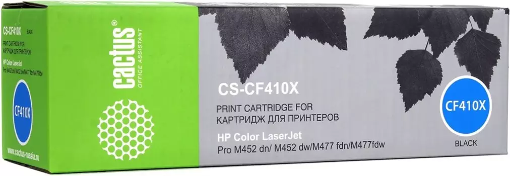 Лазерный картридж Cactus CS-CF410X (HP 410X) черный увеличенной емкости для HP Color LaserJet M377, M377dw (M5H23A), M452 Pro, M452nw Pro (CF388A), M477, M477fdn, M477fdw, M477fnw (6'500 стр.)