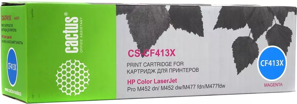 Лазерный картридж Cactus CS-CF413X (HP 410X) пурпурный увеличенной емкости для HP Color LaserJet M377, M377dw (M5H23A), M452 Pro, M452dn Pro (CF389A), M452nw Pro (CF388A), M477, M477fdn, M477fdw, M477fnw (5'000 стр.)