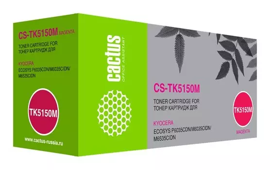 Лазерный картридж Cactus CS-TK5150M (TK-5150M) пурпурный для Kyocera Ecosys M6035cidn, P6035cdn (10'000 стр.)