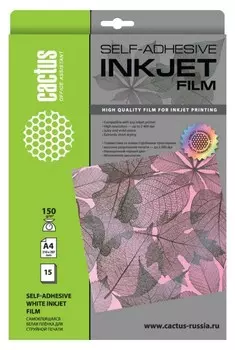 Пленка Cactus CS-WFSA415015 A4/150г/м2/15л./белый самоклей. для струйной печати