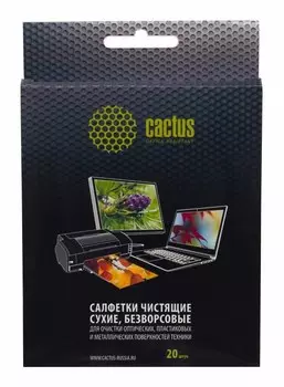 Салфетки Cactus CS-T1003 универсальные 20 шт сухие безворсовые 15х13 см