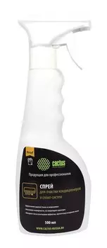 Спрей Cactus CSP-SC500 для очистки кондиционеров 500 мл