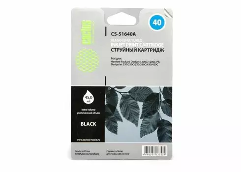 Струйный картридж Cactus CS-51640A (HP 40) черный для HP DesignJet 230, 250, 250C, 330, 350 C, 350C Plus, 430, 430D, 450, 450C, 455, 455CA, 488, 488CA, 650 C, 650C Plus, 650D, 650E, 650PS; DeskJet 1200 C, 1200C Plus, 1200PS (45 мл.)