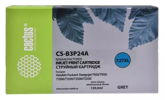 Струйный картридж Cactus CS-B3P24A (HP 727) серый увеличенной емкости для HP DesignJet T920 ePrinter (CR354A), T930, T1500 ePrinter (CR356A), T1500 PostScript (CR357A), T1530, T2500 eMFP (CR358A), T2530 (130 мл.)