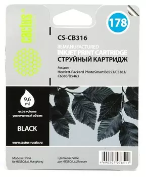 Струйный картридж Cactus CS-CB316 (HP 178) черный для HP DeskJet 3070A B611, 3522; PhotoSmart 5510 B111, 5520, 7520, B010, B110, B209, B210, B8553, C309, C310, C410, C5300, C5380, C5383, C6383, D5460, D5463 (9,6 мл.)