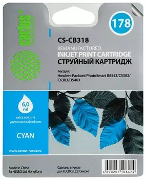 Струйный картридж Cactus CS-CB318 (HP 178) голубой для HP DeskJet 3070A B611, 3522; PhotoSmart 5510 B111, 5520, 7520, B010, B110, B209, B210, B8553, C309, C310, C410, C5300, C5380, C5383, C6383, D5460, D5463 (6 мл.)