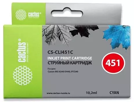 Струйный картридж Cactus CS-CLI451C (CLI-451C) голубой для Canon Pixma iP6840, iP7240, iP8740, iX6840, MG5440, MG5540, MG5640, MG6340, MG6440, MG6640, MG7140, MG7540, MX724, MX924 (130 стр.)