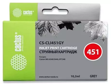 Струйный картридж Cactus CS-CLI451GY (CLI-451GY) серый для Canon Pixma iP8740, MG6340, MG6440, MG6640, MG7140, MG7540 (130 стр.)