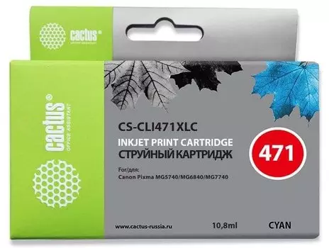 Струйный картридж Cactus CS-CLI471XLC (CLI-471XLC) голубой для Canon Pixma MG5740, MG6840, MG7740, TS5040, TS6040, TS8040, TS9040 (270 стр.)
