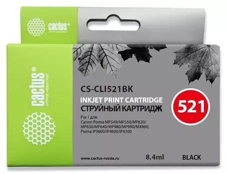 Струйный картридж Cactus CS-CLI521BK (CLI-521Bk) фото черный для Canon Pixma iP3600, iP4600, iP4600x, iP4700, MP540, MP540x, MP550, MP560, MP620, MP620b, MP630, MP640, MP660, MP980, MP990, MX860, MX870 (540 стр.)