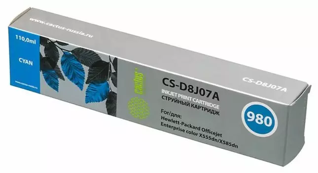 Струйный картридж Cactus CS-D8J07A (HP 980) голубой для HP OfficeJet X555dn Enterprise Color (C2S11A), X555xh Enterprise Color (C2S12A), X585dn Enterprise Color (B5L04A), X585f Enterprise Color (B5L05A), X585z Enterprise Color (B5L06A) (110 мл.)