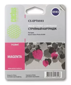 Струйный картридж Cactus CS-EPT0593 (T0593) пурпурный для принтеров Epson Stylus Photo R2400 (14,8 мл.)