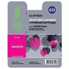Струйный картридж Cactus CS-EPT0633 (T0633) пурпурный для принтеров Epson Stylus C67, C87, CX3700, CX4100, CX4700 (10 мл.)