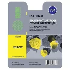 Струйный картридж Cactus CS-EPT0734 (T0734) желтый для принтеров Epson Stylus С79, C110, СХ3900, CX4900, CX5900, CX6900f, CX7300, CX8300, CX9300f, Office T30, T40w, TX300f, TX510fn, TX600fw (11,4 мл.)