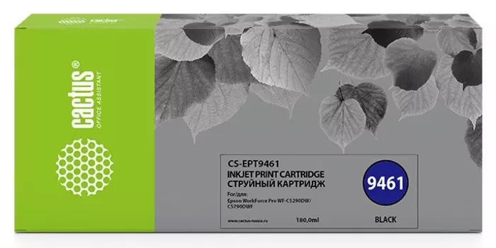 Струйный картридж Cactus CS-EPT9461 (T9461) черный увеличенной емкости для Epson WorkForce WF C5290dw, WF C5790dw (180 мл.)