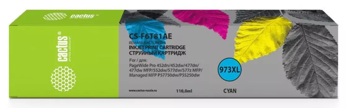 Струйный картридж Cactus CS-F6T81AE (HP 973X) голубой увеличенной емкости для HP PageWide Pro 452dw, Pro 477dw (115 мл.)