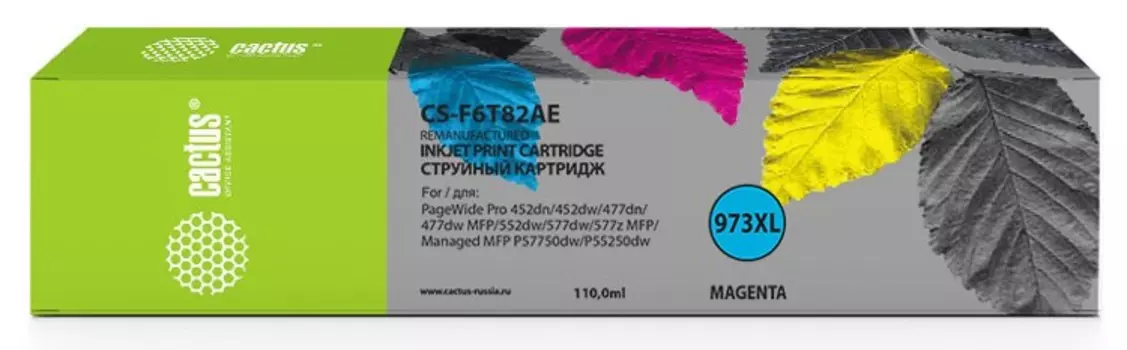 Струйный картридж Cactus CS-F6T82AE (HP 973X) пурпурный увеличенной емкости для HP PageWide Pro 452dw, Pro 477dw (115 мл.)