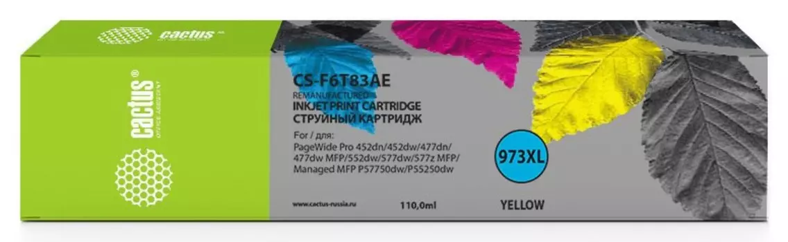 Струйный картридж Cactus CS-F6T83AE (HP 973X) желтый увеличенной емкости для HP PageWide Pro 452dw, Pro 477dw (115 мл.)