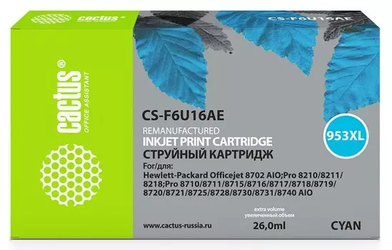 Струйный картридж Cactus CS-F6U16AE (HP 953XL) голубой увеличенной емкости для HP OfficeJet 7720 Pro, 7730 Pro, 7740 Pro, 8210 Pro, 8218 Pro, 8710 Pro, 8715 Pro, 8716 Pro, 8720 Pro, 8725 Pro, 8728 Pro, 8730 Pro, 8740 Pro (26 мл.)