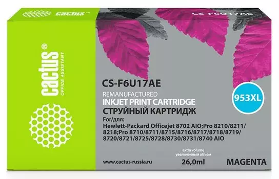 Струйный картридж Cactus CS-F6U17AE (HP 953XL) пурпурный увеличенной емкости для HP OfficeJet 7720 Pro, 7730 Pro, 7740 Pro, 8210 Pro, 8218 Pro, 8710 Pro, 8715 Pro, 8716 Pro, 8720 Pro, 8725 Pro, 8728 Pro, 8730 Pro, 8740 Pro (26 мл.)